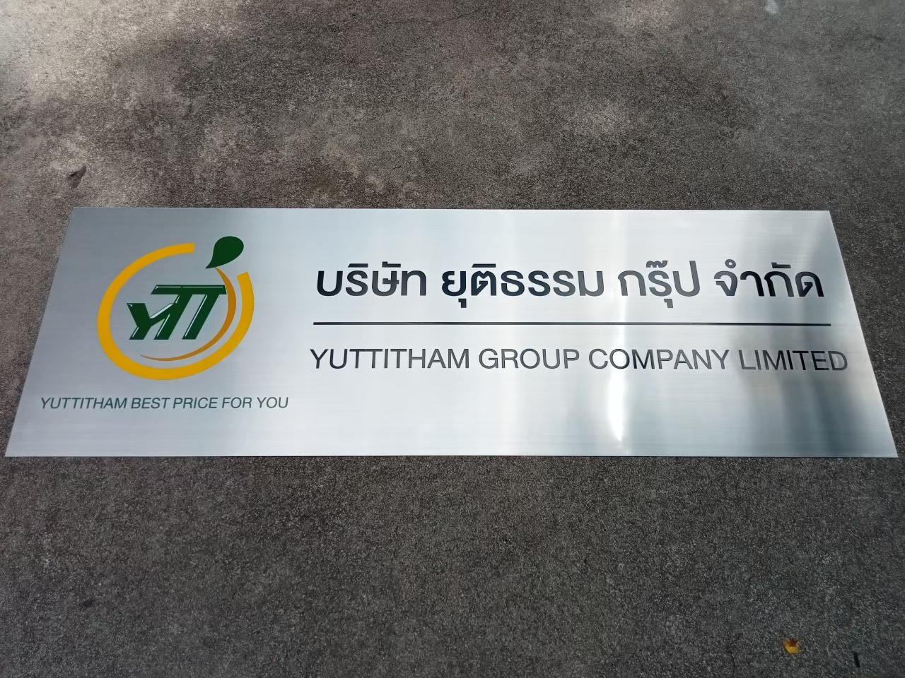งานกัดกรด