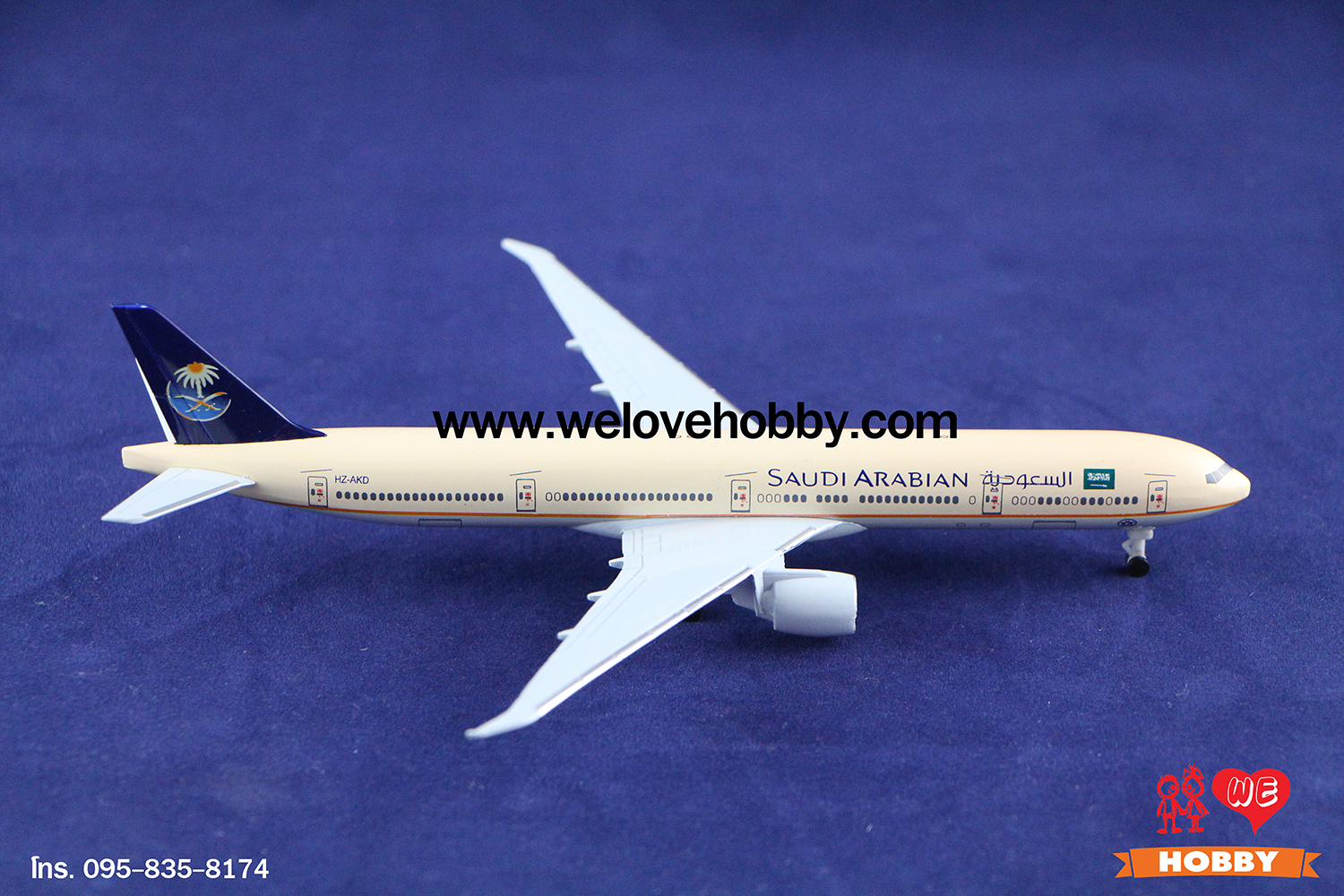 โมเดลเครื่องบิน Saudi Arabian Airlines (Saudia) (Boeing 777) ซาอุดิอาระเบีย ไซส์กลาง แบบมีล้อเครื่องบิน (1:400)