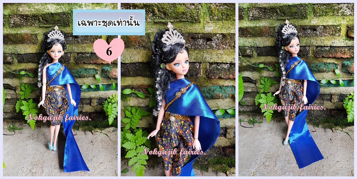 TH124 ชุดโจงกระเบนลายไทย
