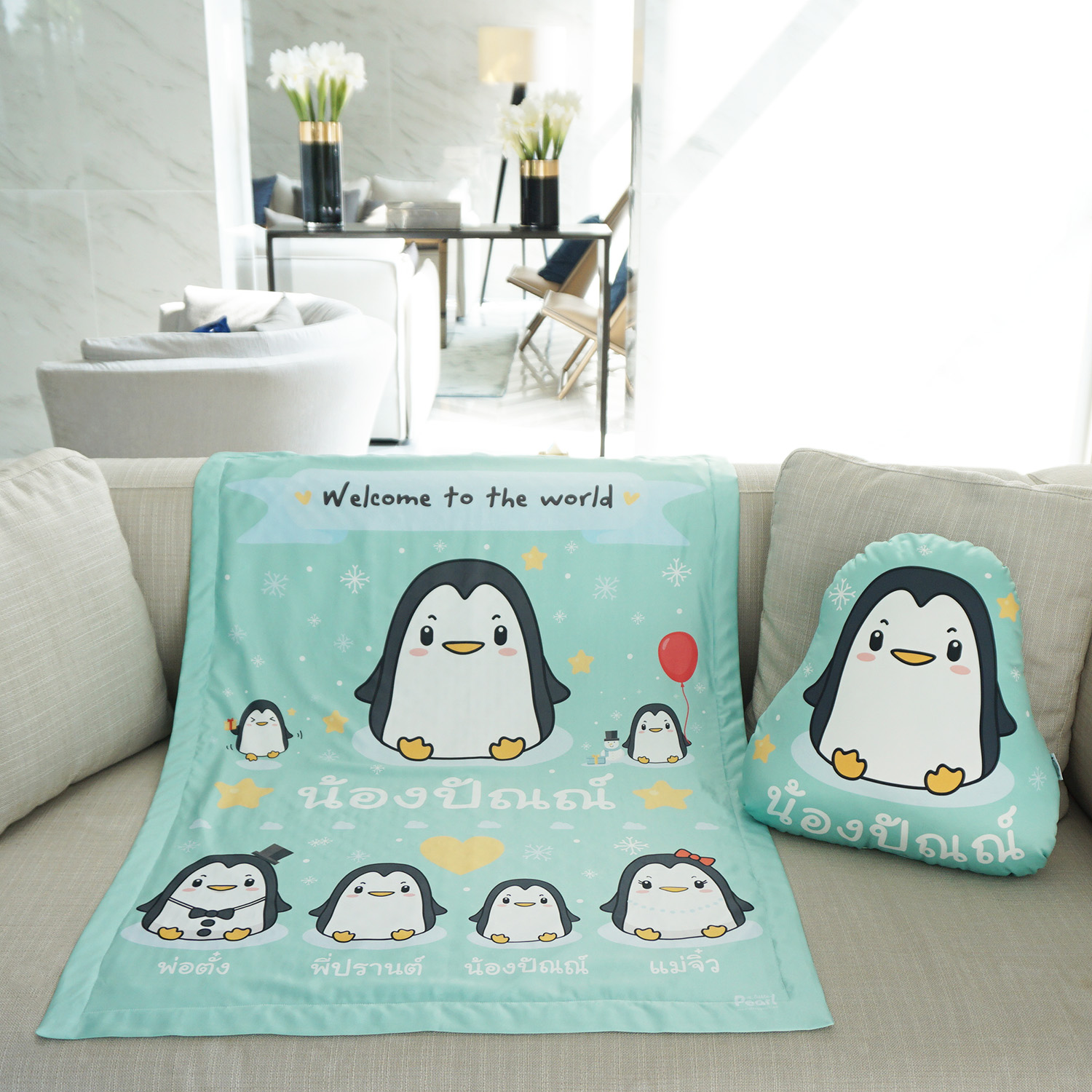 ผ้าห่มเด็ก ใส่ชื่อ ลายครอบครัวเพนกวิ้น Penguin Family - Mint