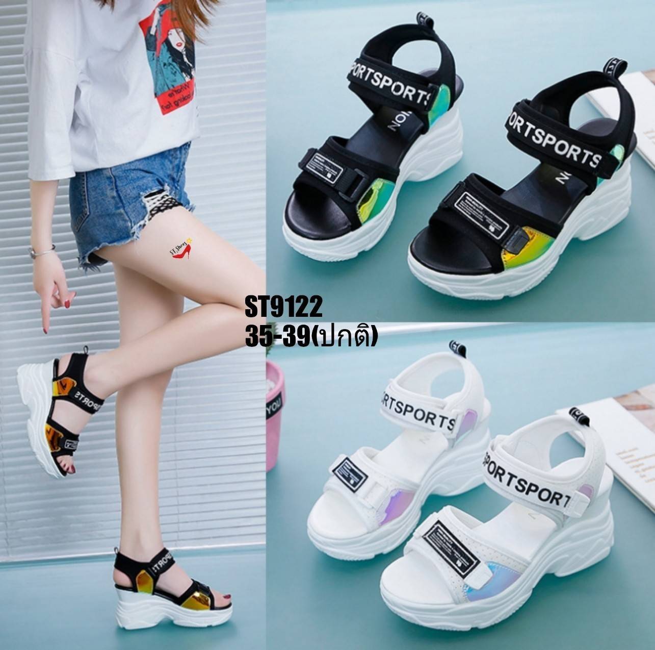 รองเท้าลำลองเสริมส้นแต่งสายเมจิกเทป (สีดำ)