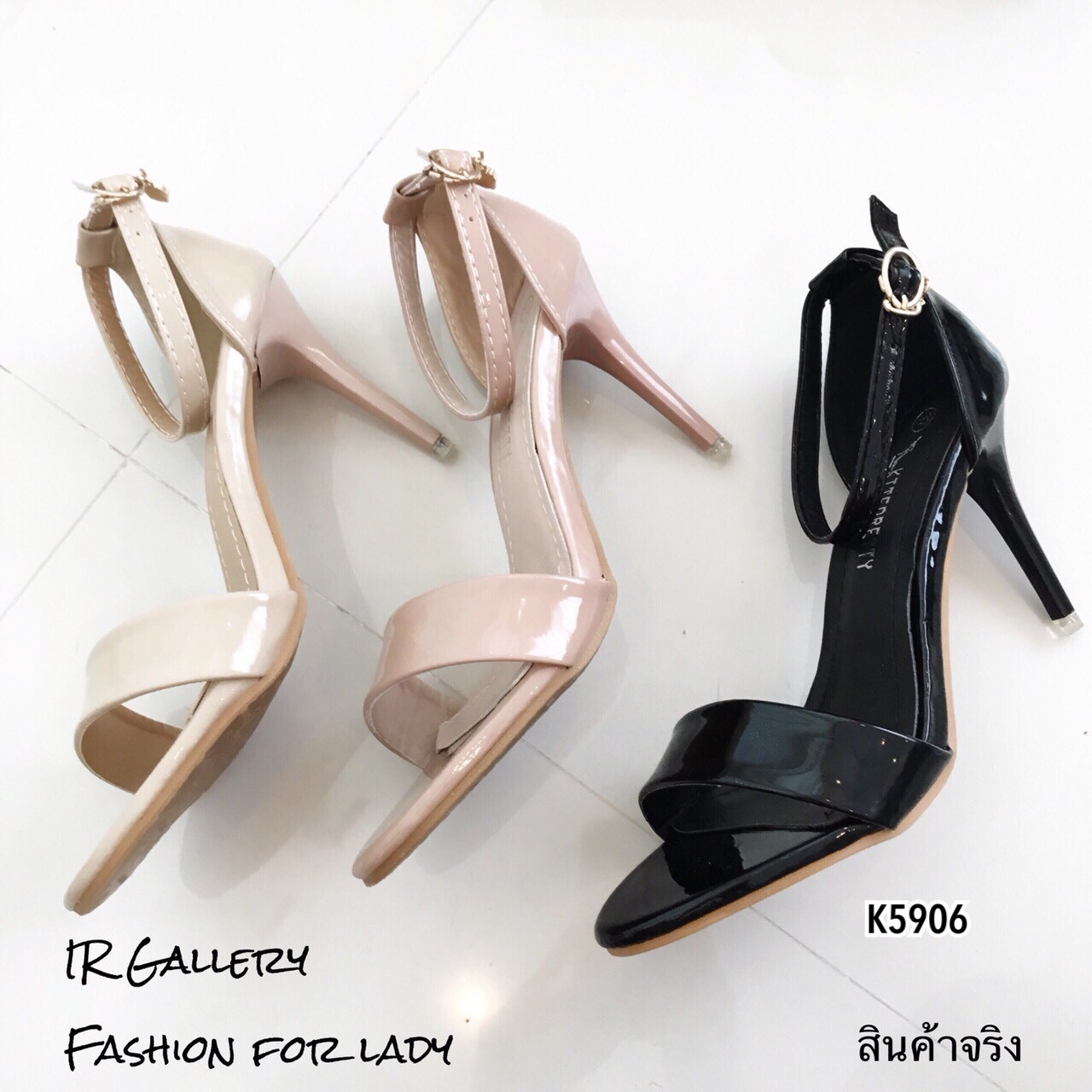 รองเท้าส้นสูงหนังแก้วแต่งสายรัด (สีครีม)