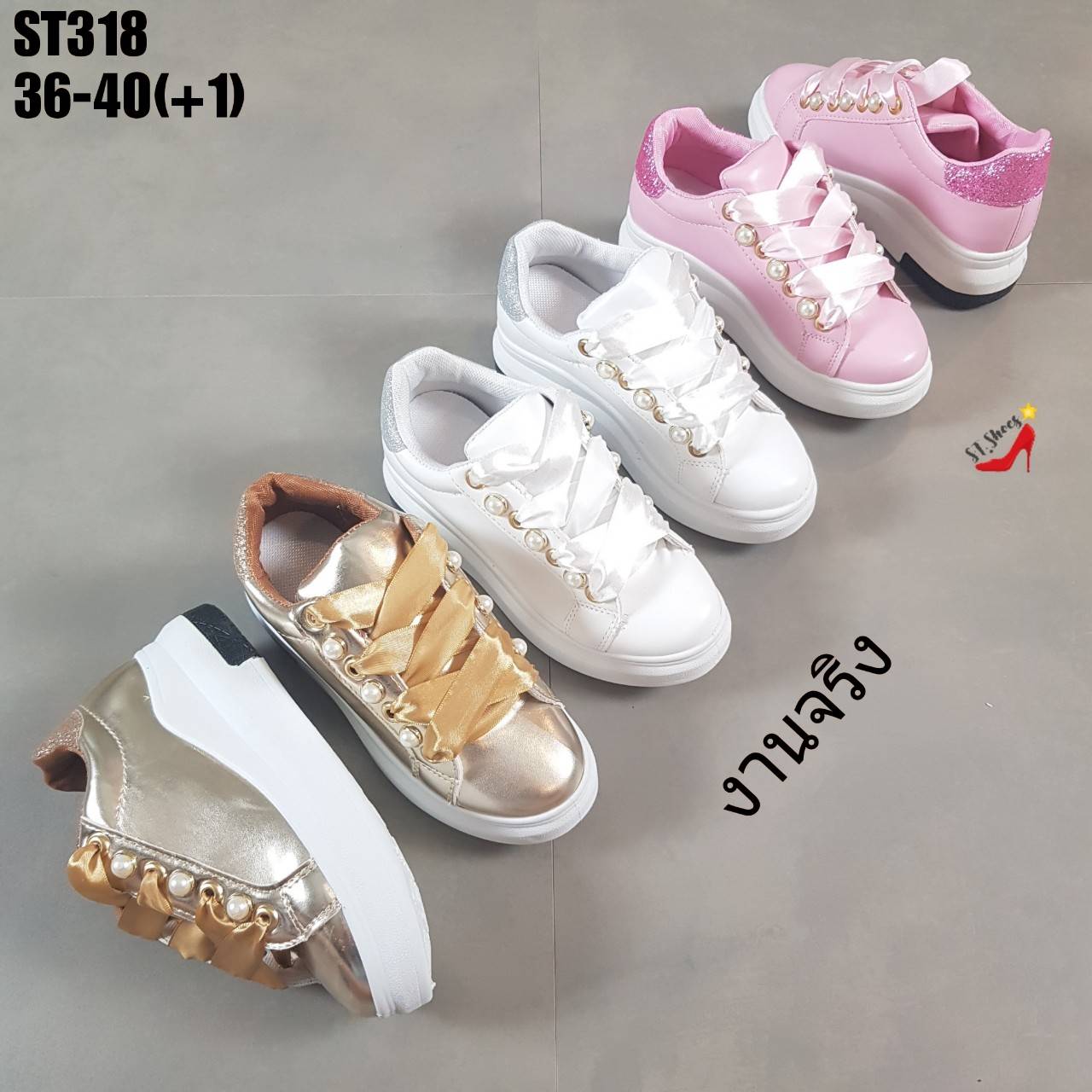 รองเท้าผ้าใบแต่งมุกแฟชั่น (สีชมพู)