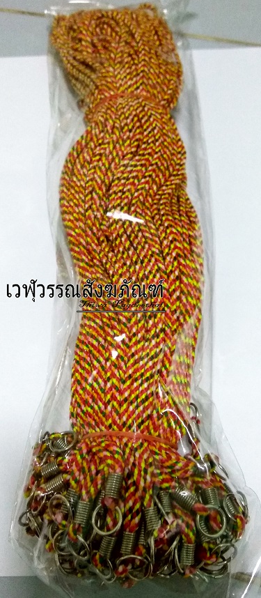 สร้อยคอเชือกเจ็ดสี