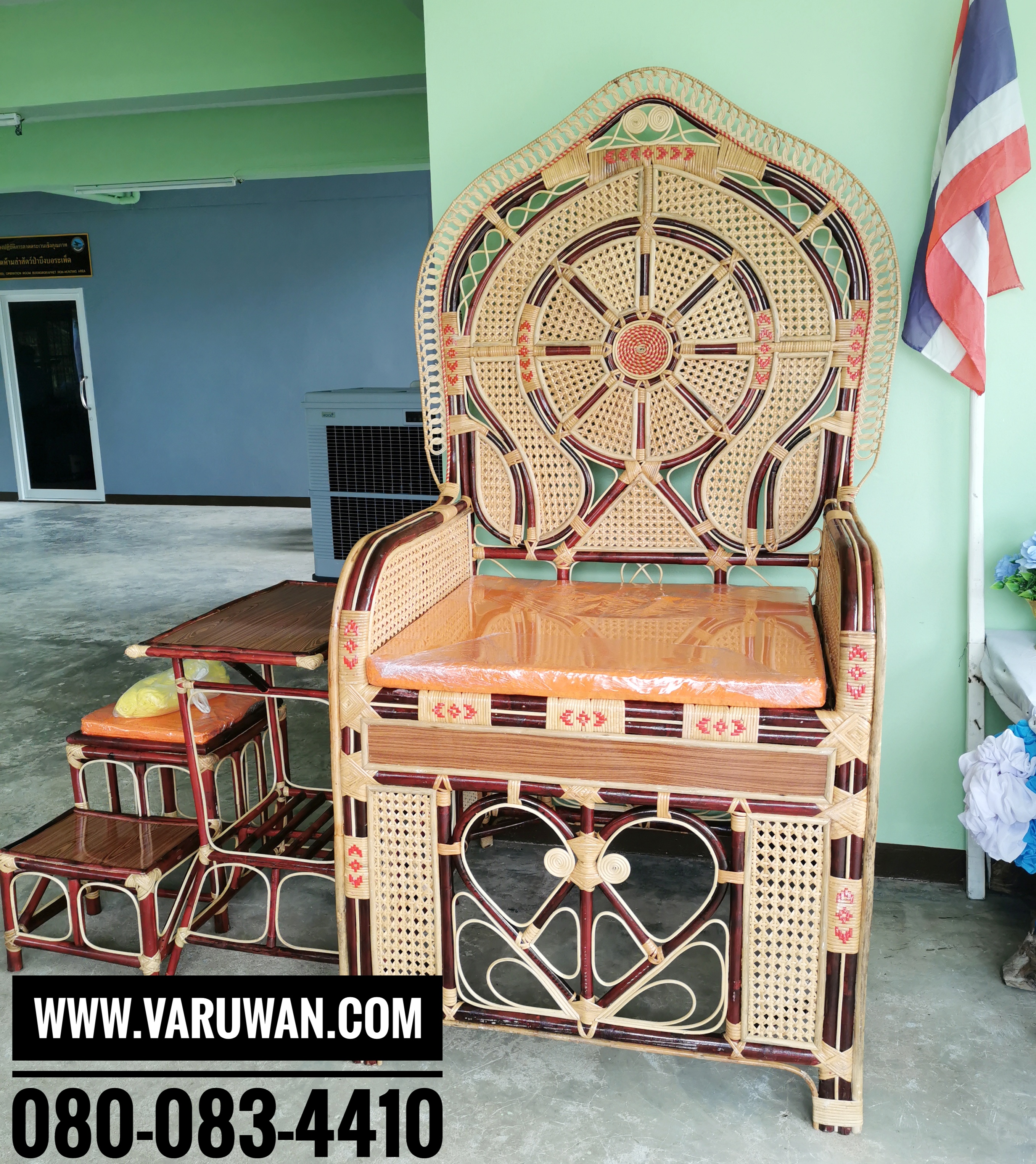 ธรรมาสน์หวาย ครบชุด