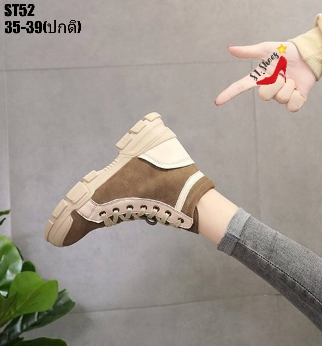 รองเท้าผ้าใบแฟชั่นหุ้มข้อตัดสีทูโทน (ดำ)