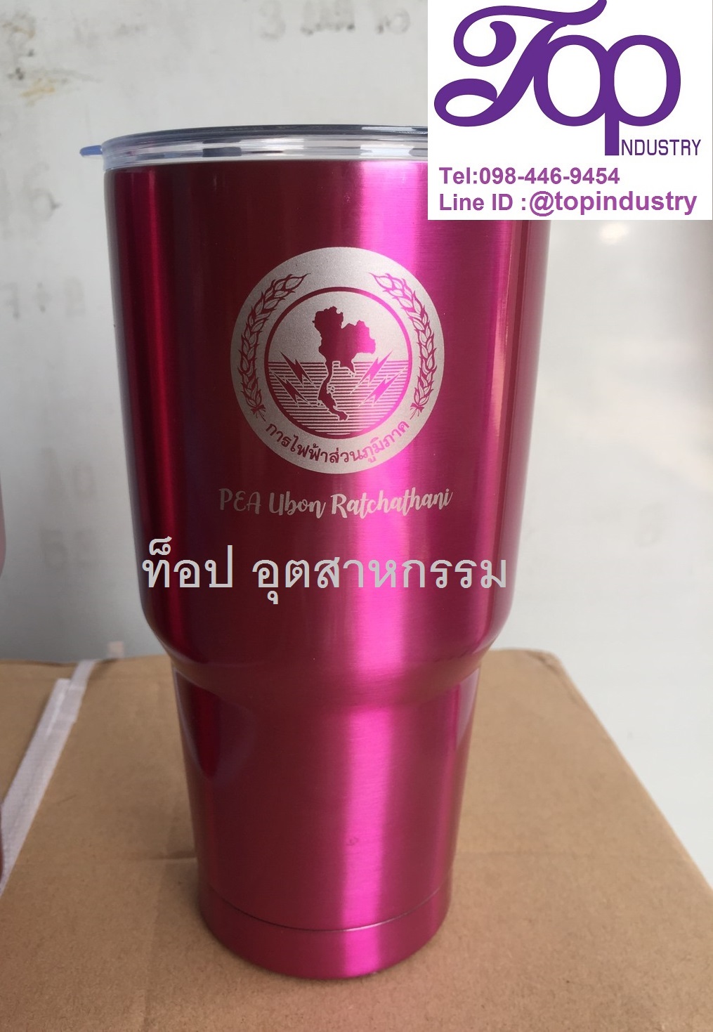 แก้วเก็บความเย็น แก้วเยติ แก้วสกรีน1สี1จุด แก้วเก็บความเย็น ขนาด 30 ออน สกรีนโลโก้ราคาถูก