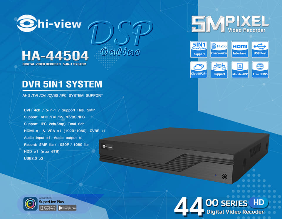 ขายถูก HIVIEW HA-44504-V1 เครื่องบันทึกภาพกล้องวงจรปิดไฮวิว 5 ระบบ สำหรับ 4 กล้อง ความคมชัด 5 ล้านพิกเซล (Hiview DVR 5IN1 4 Channel 5MP) ประกันศูนย์