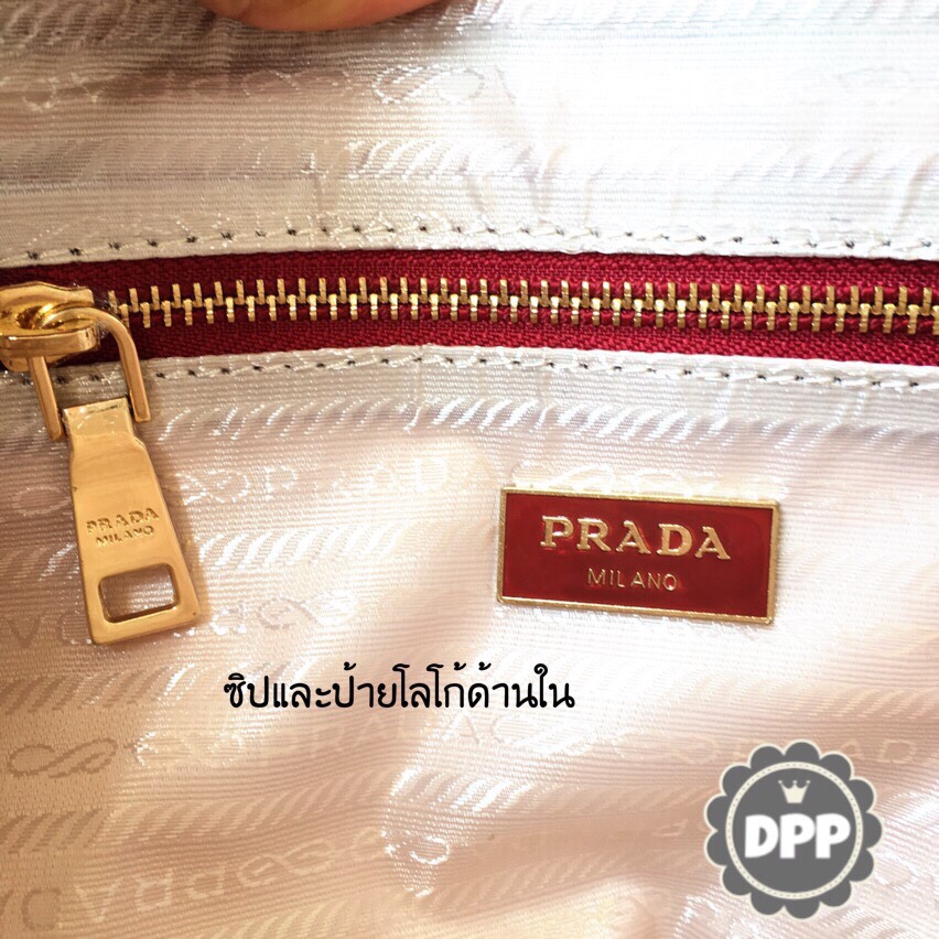 กระเป๋า PRADA Longchamp งาน mirror (สีครีม)