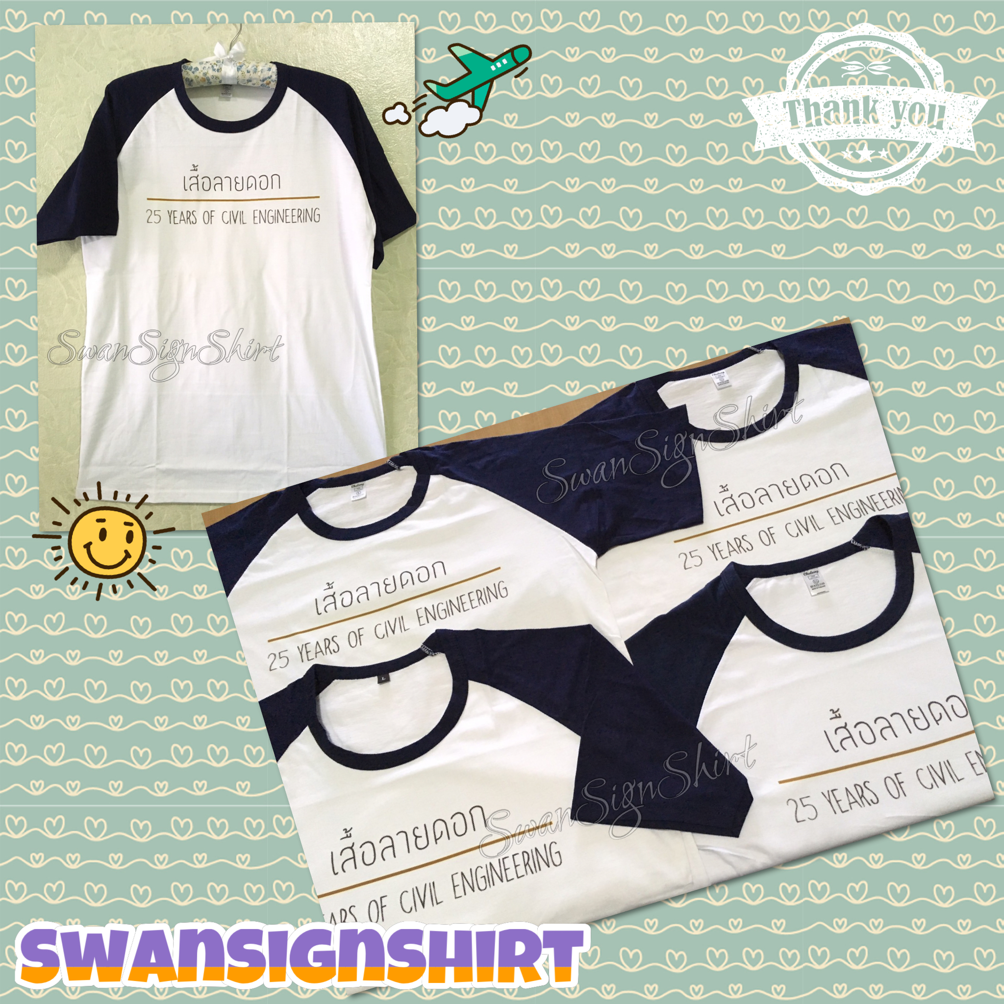 เสื้อยืด สโลป แขนสั้น เสื้อกลุ่ม-ทีม-คณะ สกรีนลาย