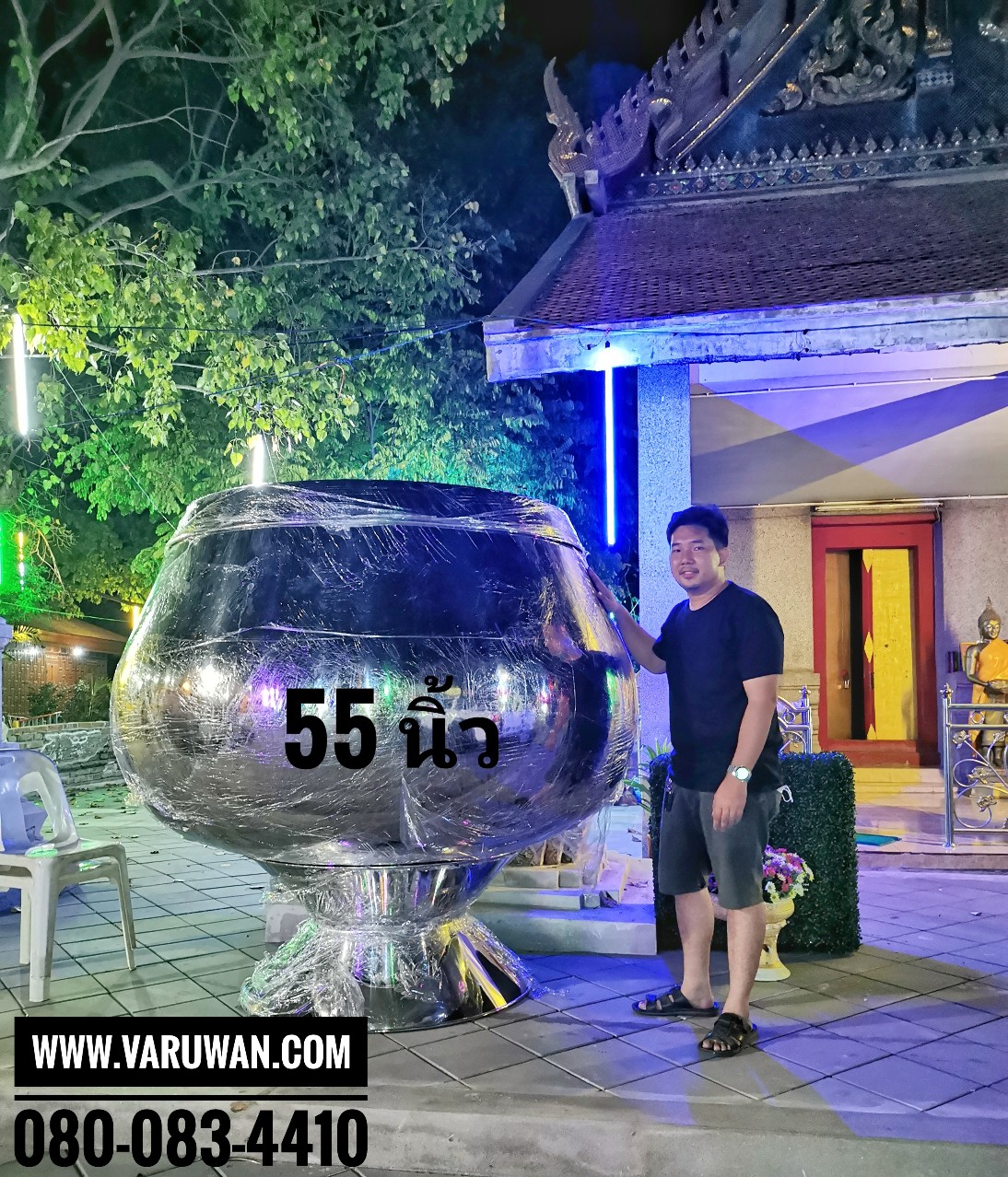 บาตรสแตนเลส (บาตรสแตนเลสใบใหญ่) บาตรออมสิน บาตรน้ำมนต์ สแตนเลสอย่างดี