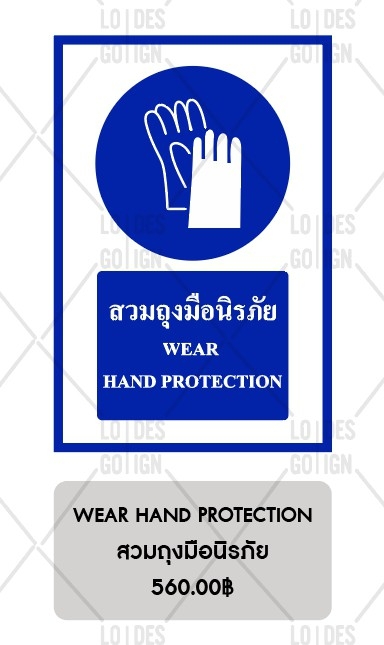 ป้ายเครื่องหมายเตือน อลูมิเนียมติดสติ๊กเกอร์3M ENGINEER GRADE