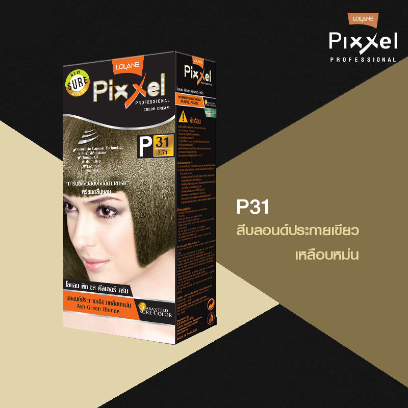 Lolane Pixxel Color Cream ครีมเปลี่ยนสีผม P31 (สีบลอนด์ประกายเขียวเหลือบหม่น) 100 กรัม