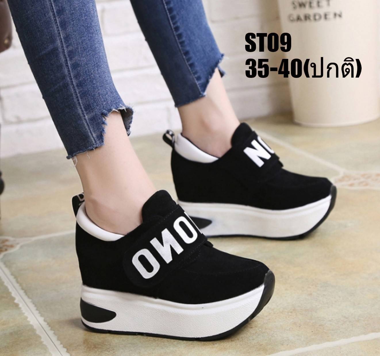 รองเท้าผ้าใบเสริมส้น Style NONO (สีดำ)