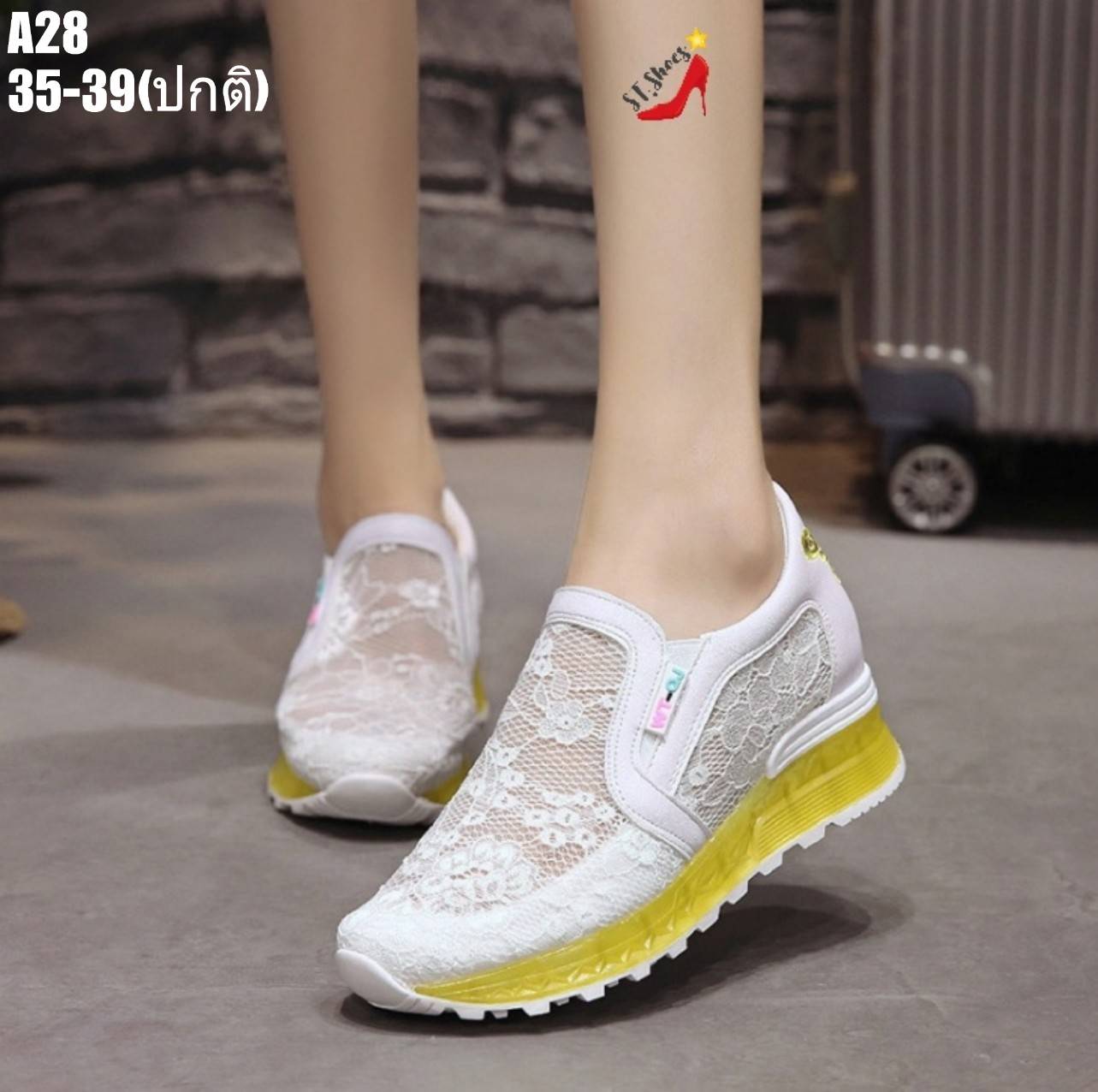 รองเท้าผ้าใบเสริมส้นแต่งลูกไม้ระบาย (สีเหลือง)