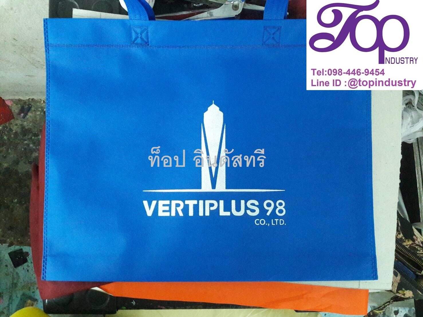 กระเป๋าผ้าสปันบอนด์ ขนาด40*33*cm สกรีนโลโก้ กระเป๋าสปันบอนด์ ถุงผ้าสปันบอนด์