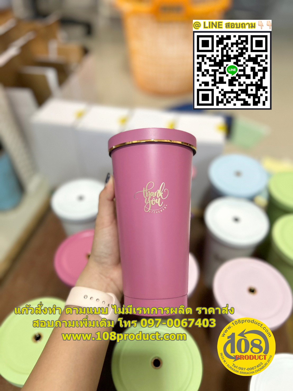 แก้วเลเซอร์โลโก้ ทรงสตาบัค 500ml