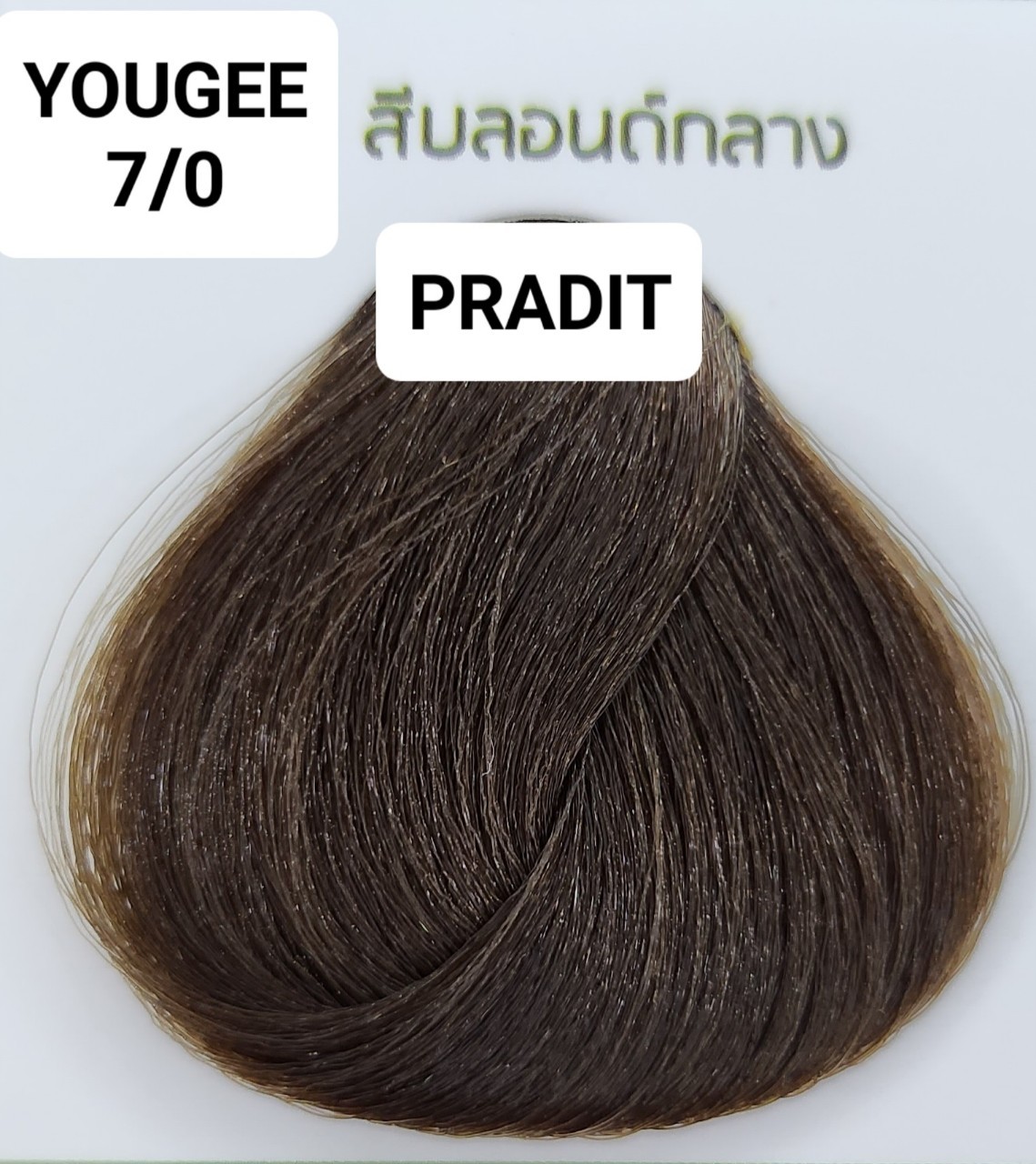 ยูจี ไฟโทน แฮร์ คัลเลอร์ ครีม 7.0 สีบลอนด์กลาง 200 กรัม