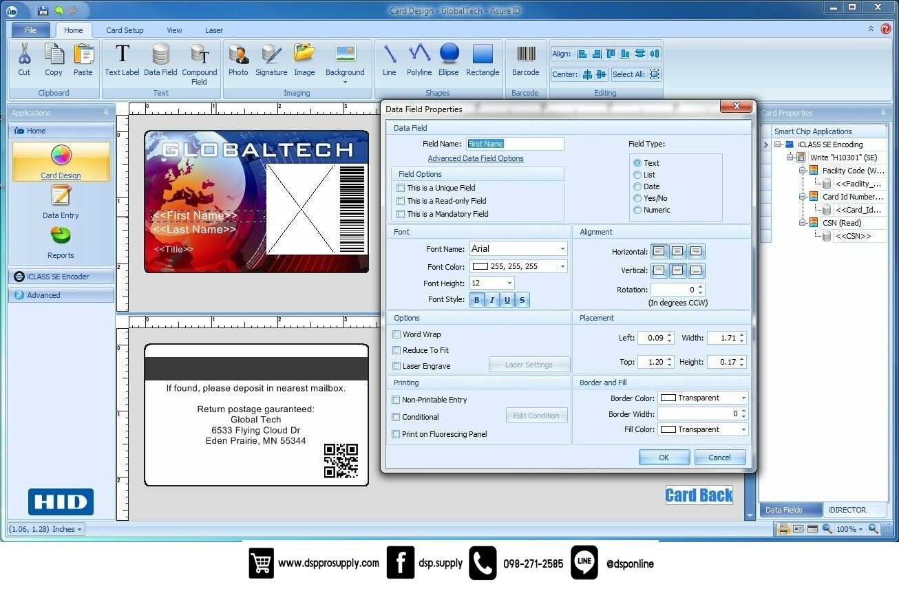 ขายถูก HID Asure ID® Card Personalization Software Asure ID 7 - Express Software