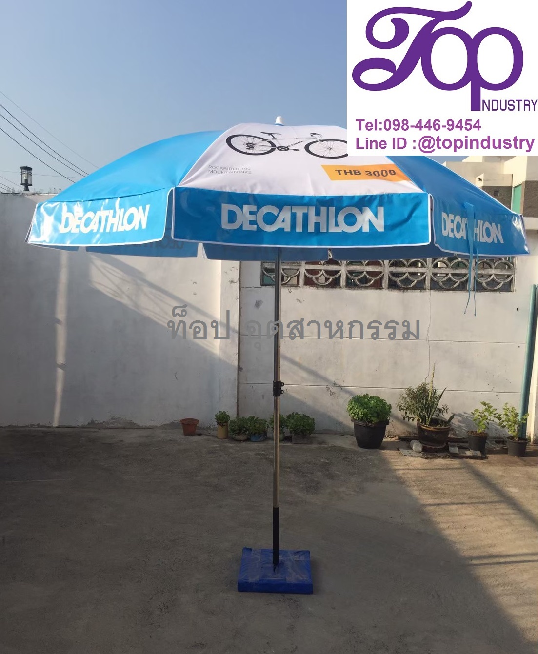 ร่มสนามขนาด45นิ้ว ทรงกลม 8 ก้าน งานพิมพ์ดิจิตอลสามารถพิมพ์รูปได้ ไม่จำกัดสี รับทำร่มไม่มีขั้นต่ำ 1 คันก็รับทำ งานด่วนรับทำ