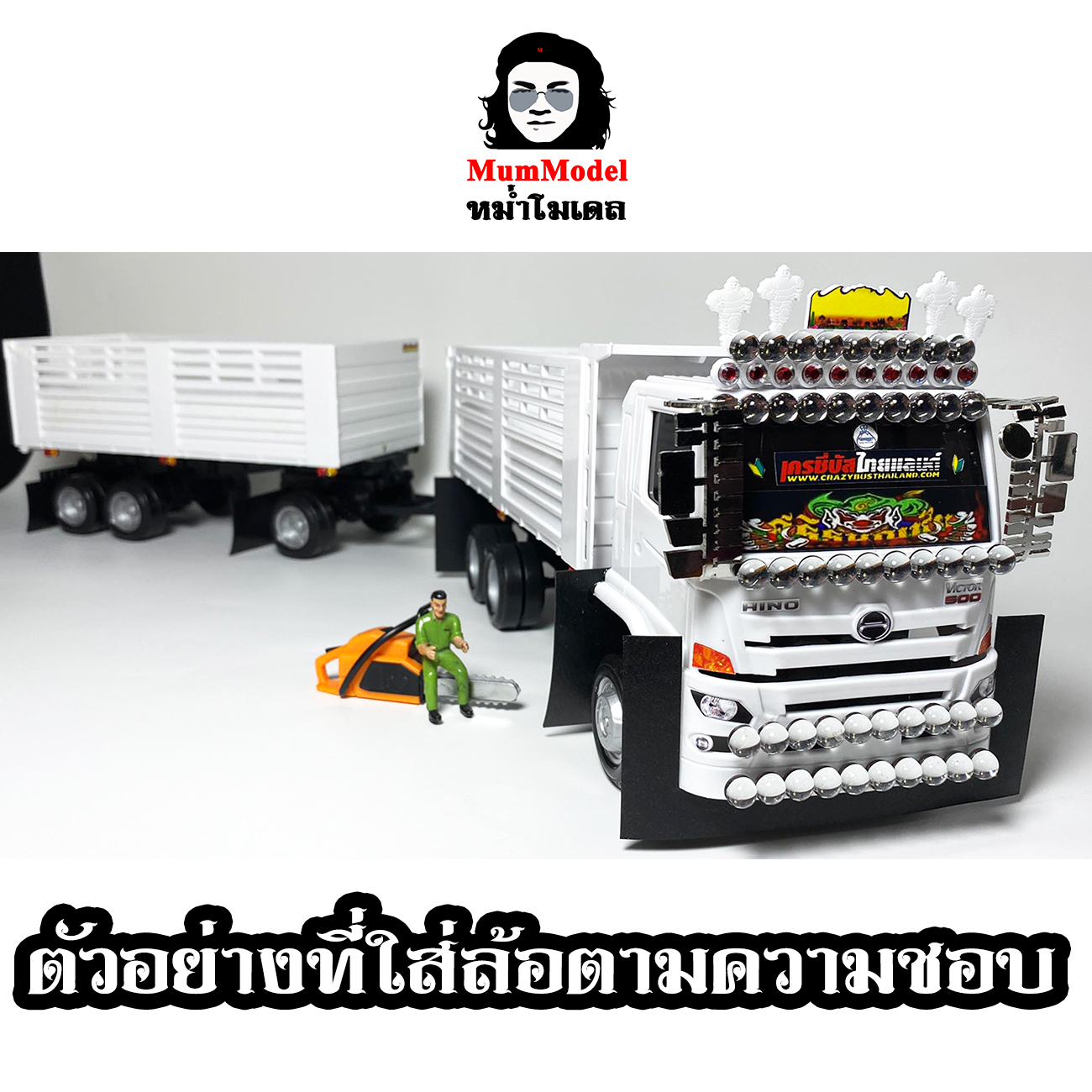 โมเดลรถรถดั้มของเล่นวัสดุเกรดดี ไม่มีล้อ1/24 ไม่ใช่รถดั้มบังคับรถดั้มของเล่นราคาถูกรถดั้มเล่นกับกองทราย รถก่อสร้างบรรทุก