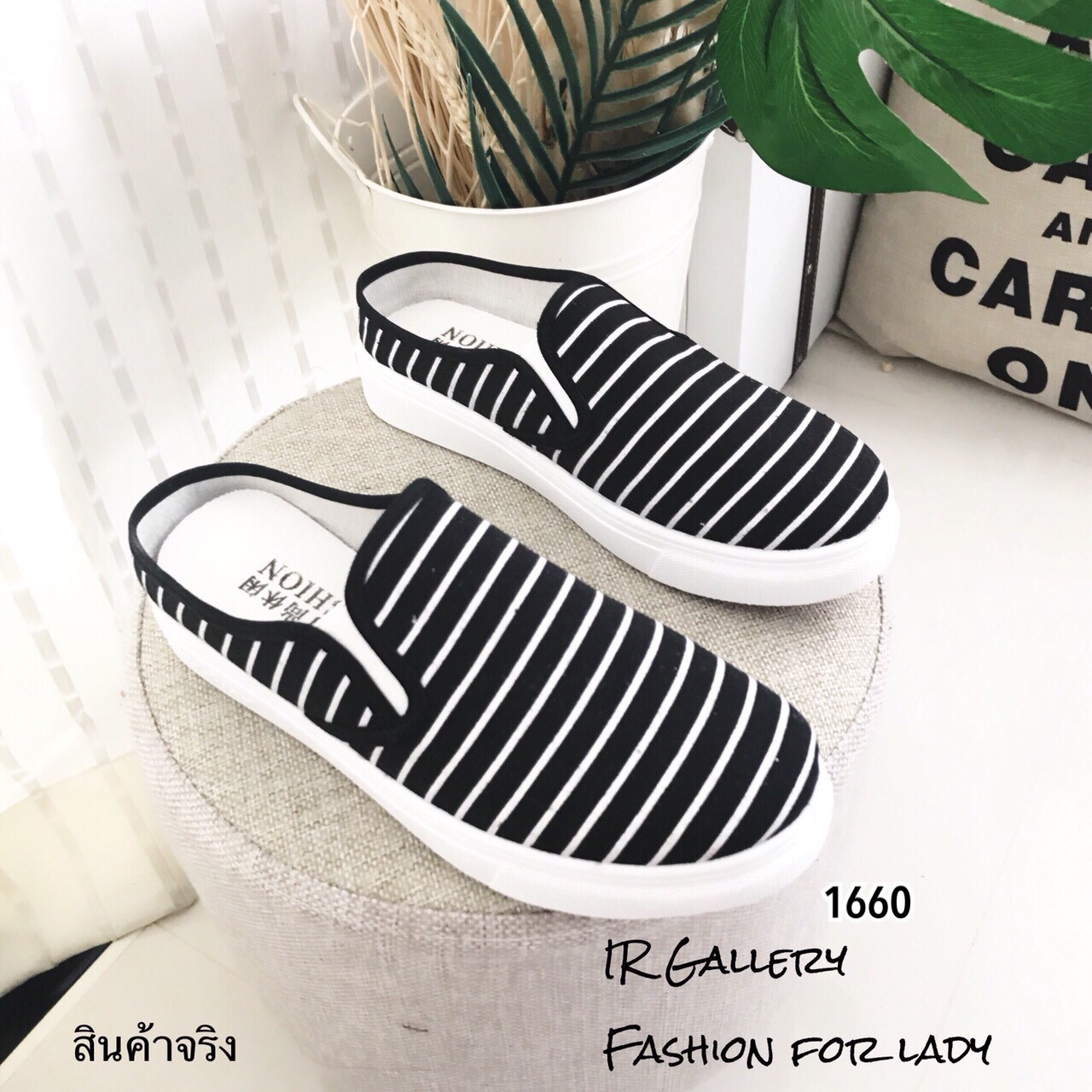 รองเท้าผ้าใบสวมเปิดส้นลายทาง (สีดำ)