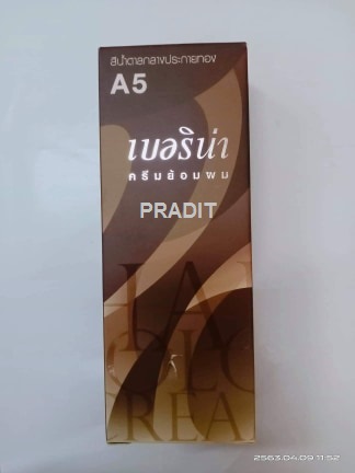 Berina Hair Color เบอร์ A5 สีน้ำตาลกลางประกายทอง 121 กรัม