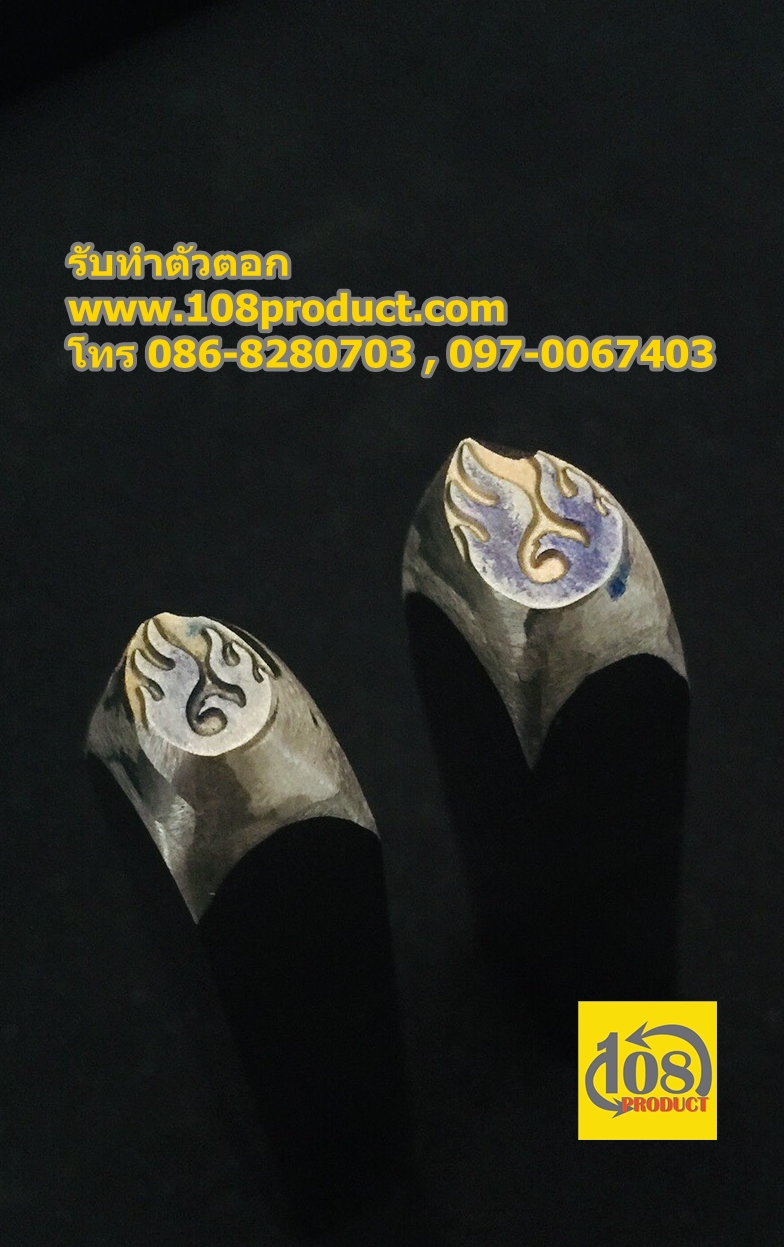 ตัวตอก โค๊ตตอก
