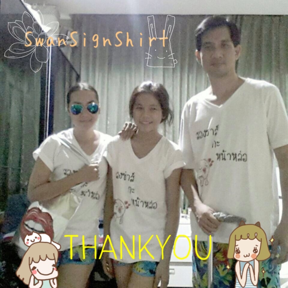 เสื้อครอบครัว สกรีนลายตามชอบ