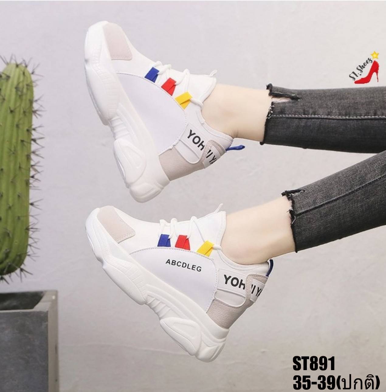 รองเท้าผ้าใบเสริมส้นแต่งสีลาย Sport (สีขาว)