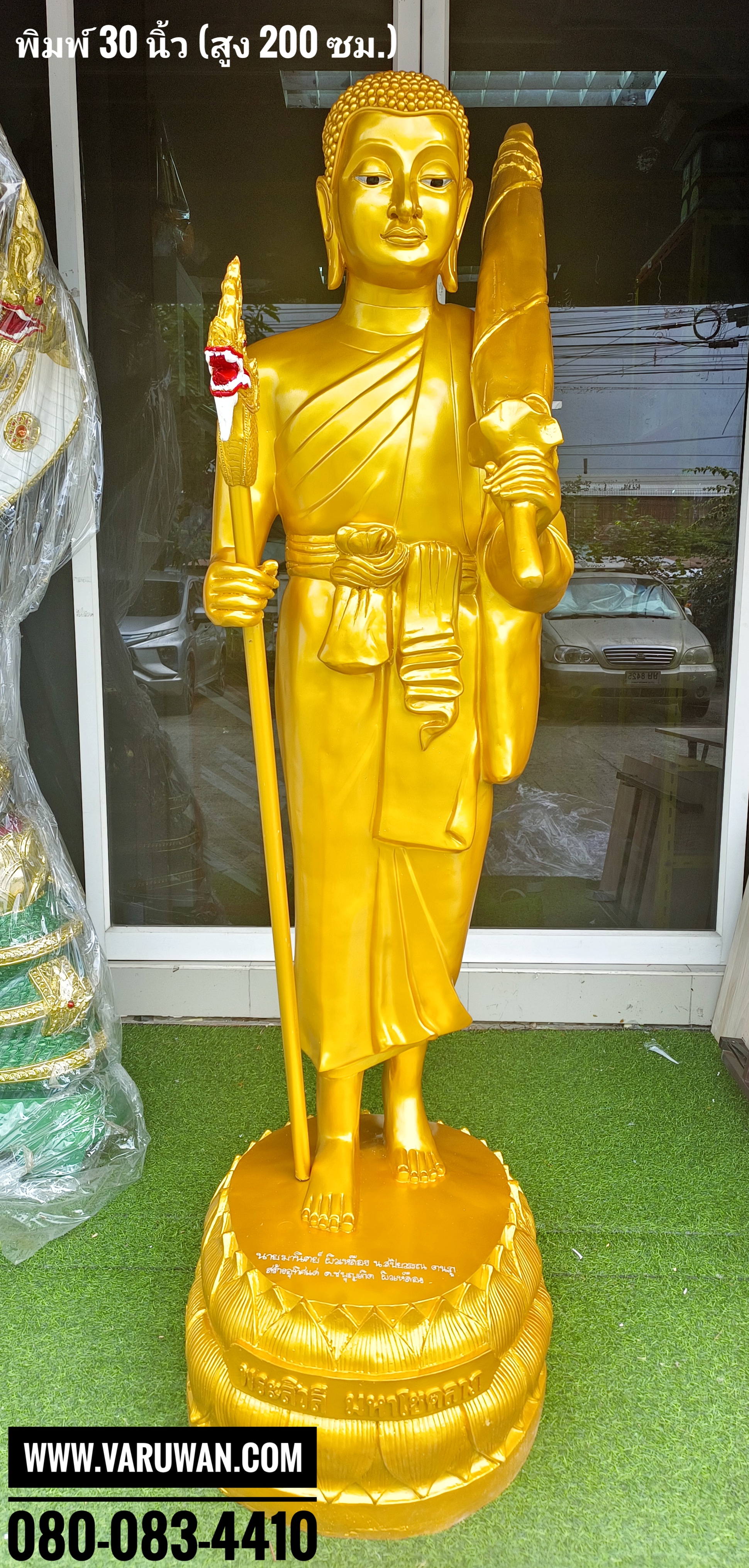 พระสิวลีเรซิ่น