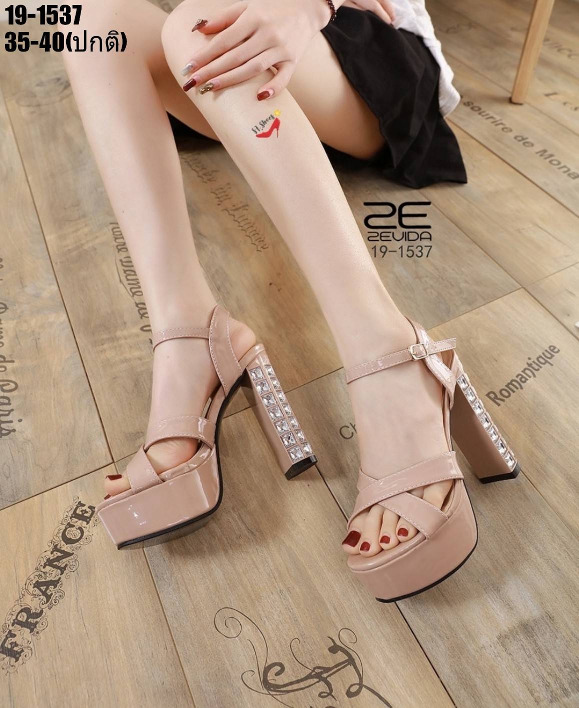 รองเท้าส้นสูงหน้าไขว้แต่งส้นเพชร (สีครีม)