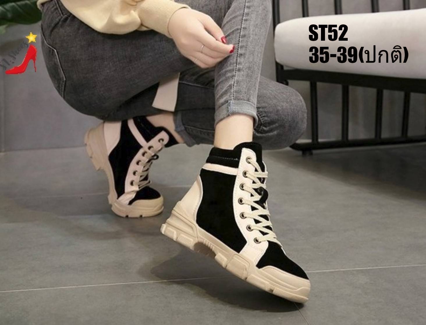 รองเท้าผ้าใบแฟชั่นหุ้มข้อตัดสีทูโทน (ดำ)