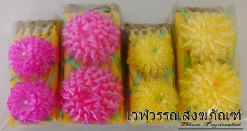 เทียนแพโบว์ริ้บบิ้น
