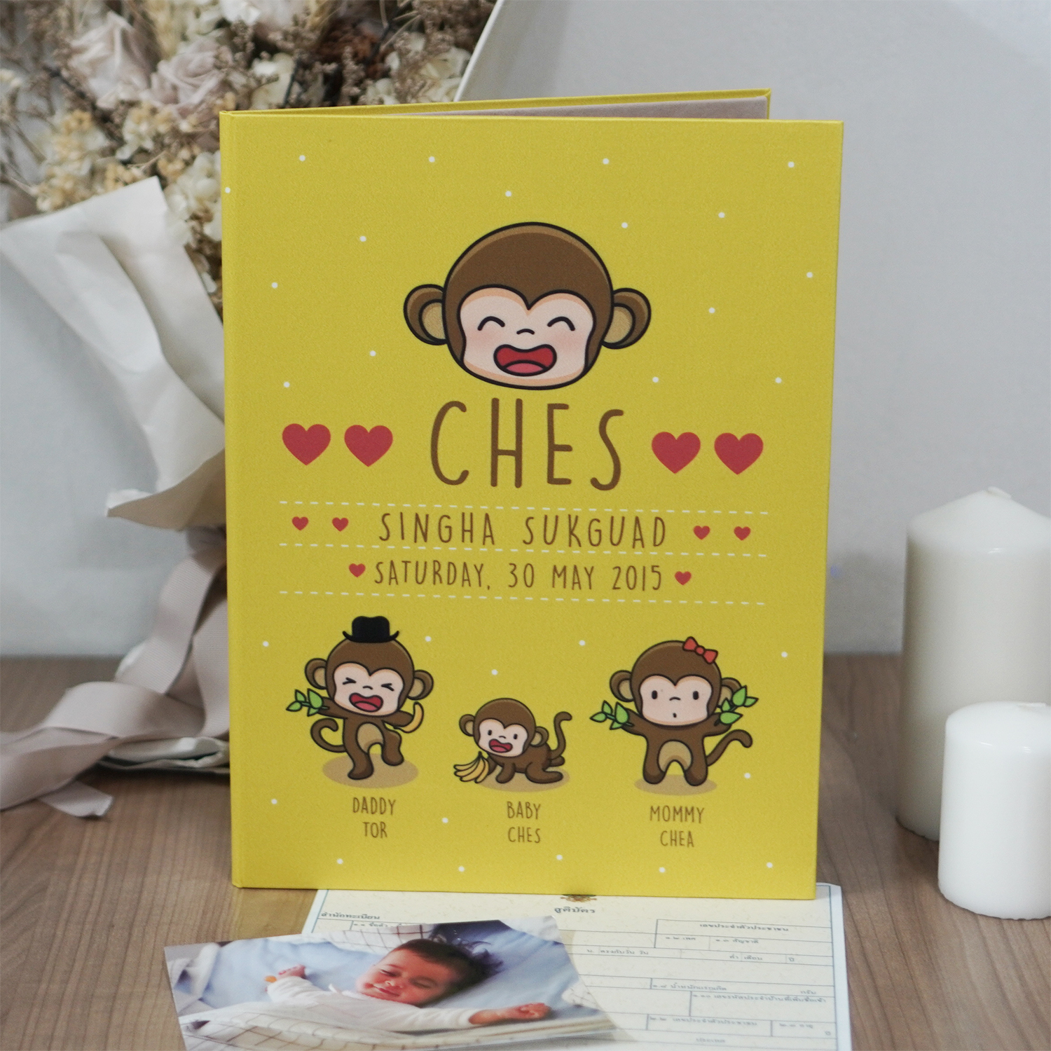 แฟ้มทะเบียนสมรส/สูติบัตร สั่งทำใส่ข้อความ ลาย Monkey - Yellow