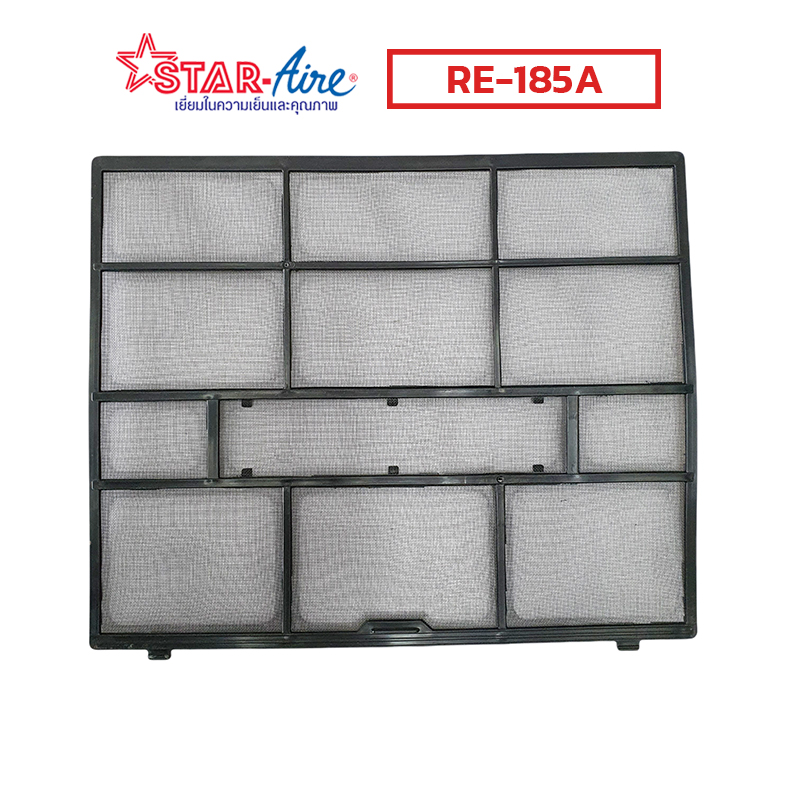 ฟิลเตอร์กรองฝุ่น ฟิลเตอร์แอร์ สำหรับเครื่องปรับอากาศสตาร์แอร์ (Star Aire) แบบติดผนัง รุ่น RE-185A