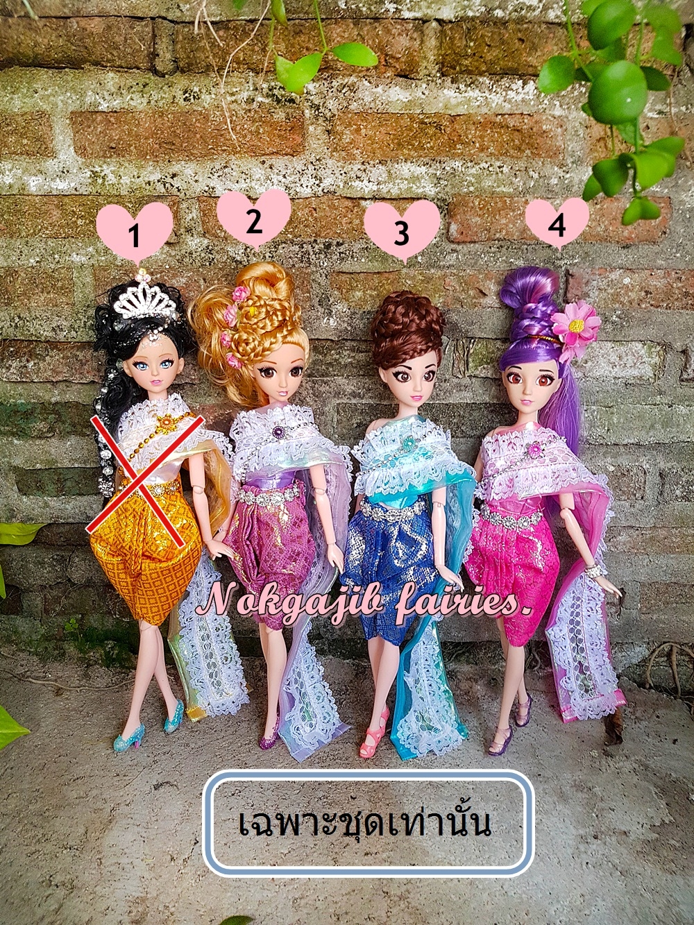 TH111 ชุดไทยสไบแก้วติดลูกไม้