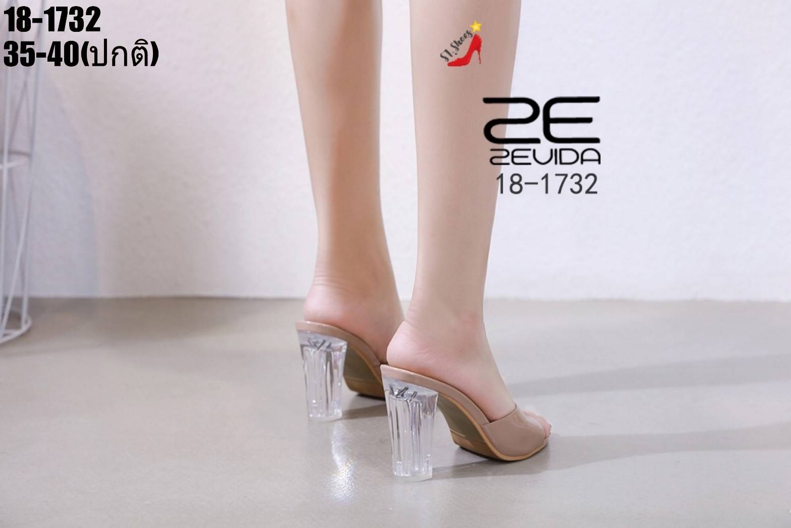 รองเท้าส้นสูงอะคริลิคเปิดส้น (สีแดง)