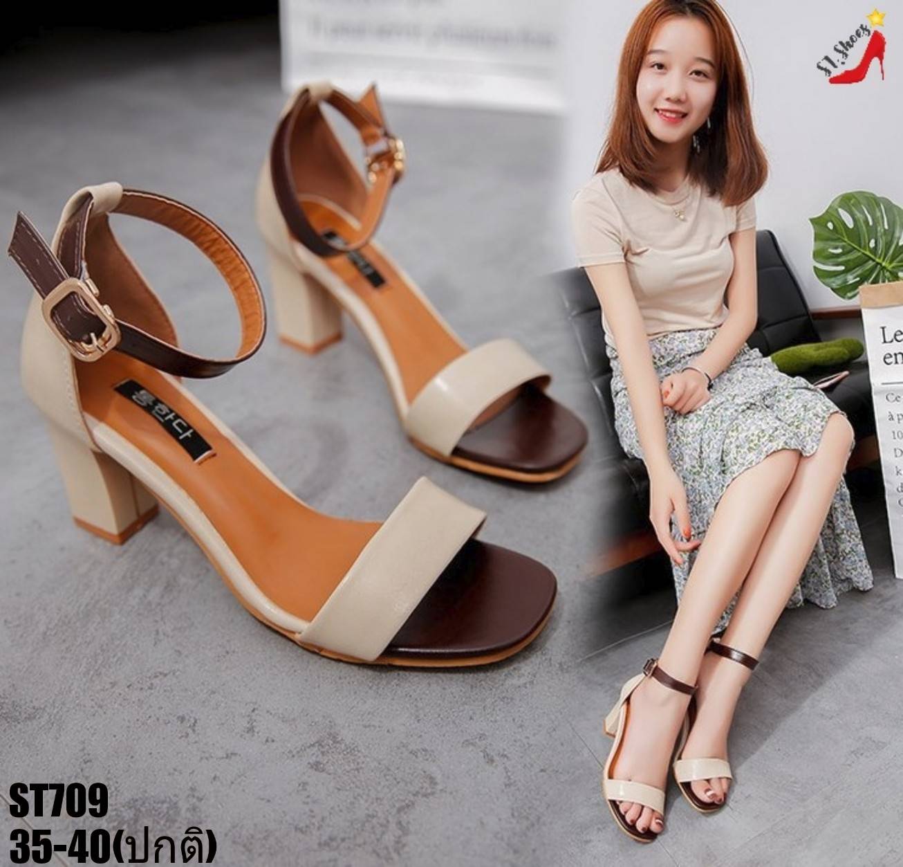 รองเท้าส้นตันpuตัดสีทูโทน (สีน้ำตาล)