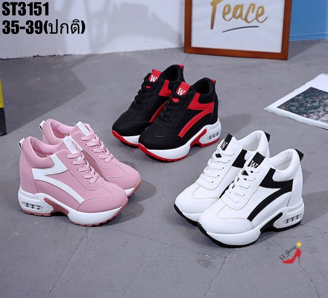 รองเท้าผ้าใบเสริมส้นแต่งแถบสไตล์Sport (สีขาว)