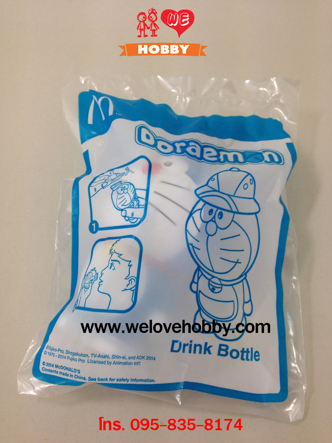 โมเดลของเล่นแมคโดนัลด์(McDonald's) แฮปปี้มีล Happy Meal ชุด Doraemon (เซตผจญภัยเหนือกาลเวลา) (2014)