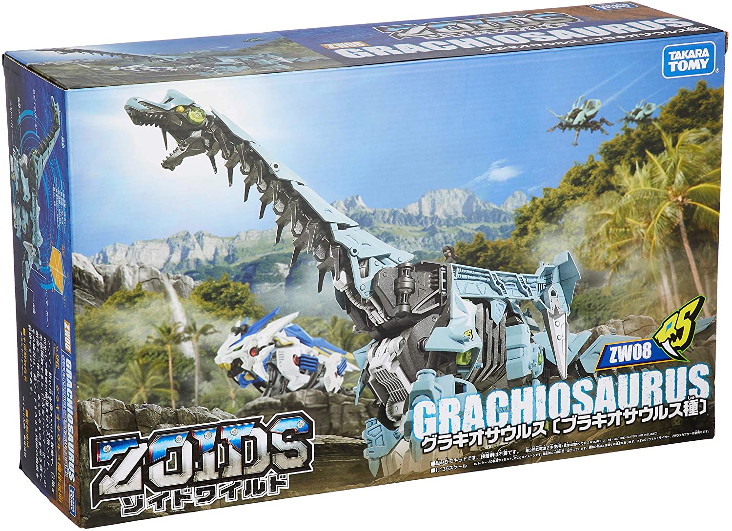 หุ่นรบไดโนเสาร์ แบรนด์ TAKARA TOMY ZOIDS - ZW08 GRACHIO SAURUS (Brachiosaurus Species) ลิขสิทธิ์แท้
