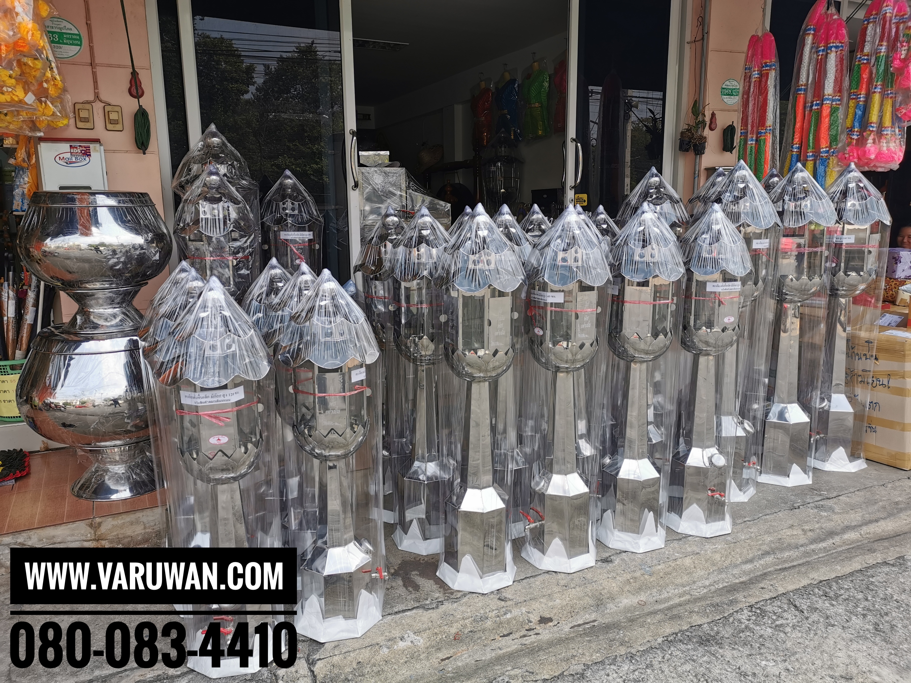 ตะเกียงน้ำมันตั้งพื้น (มีก๊อก)