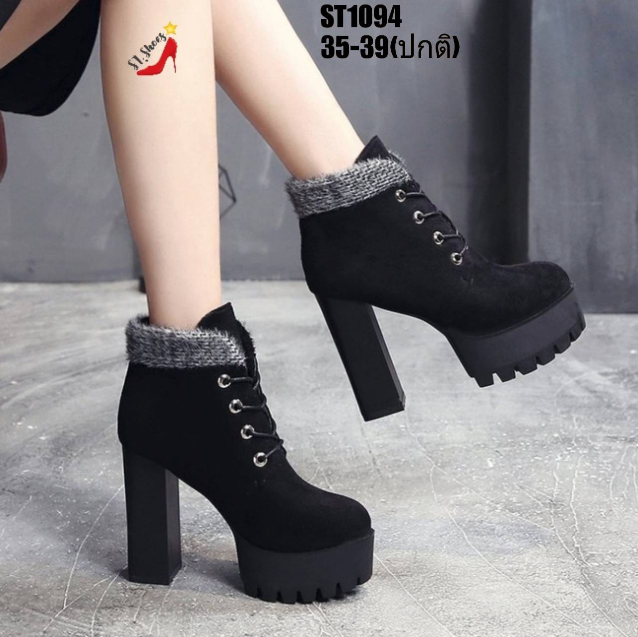 รองเท้าผ้าใบส้นตึกแต่งเฟอร์ (สีดำ)