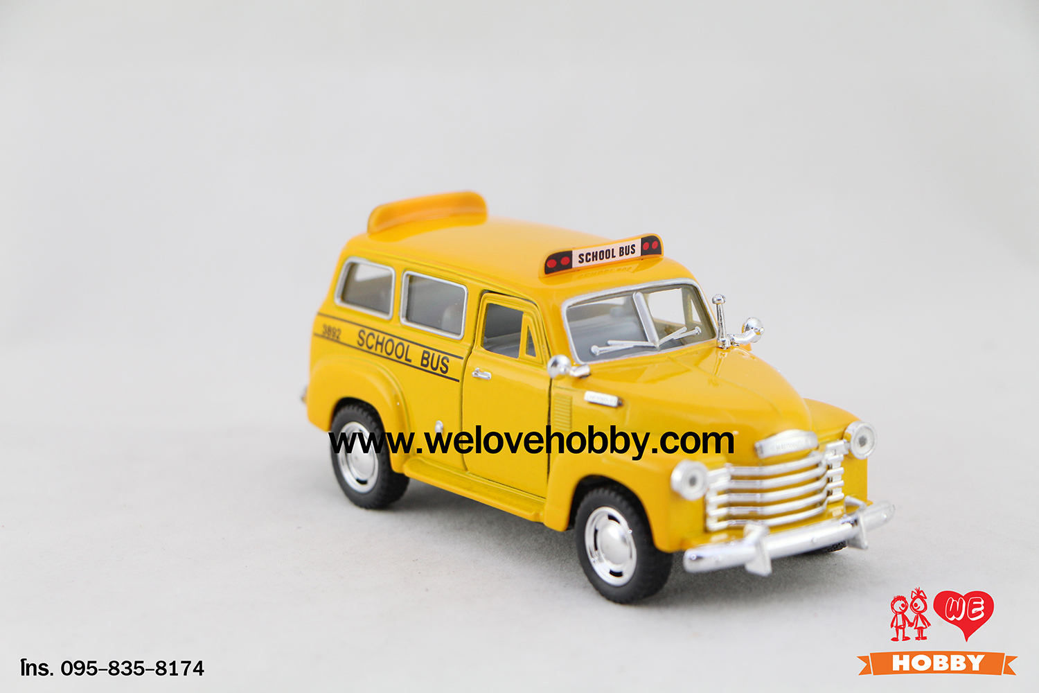 โมเดลรถโรงเรียน 1950 Chevrolet Chevy Suburban School Bus สีเหลือง Scale 1:36 (สหรัฐอเมริกา USA)