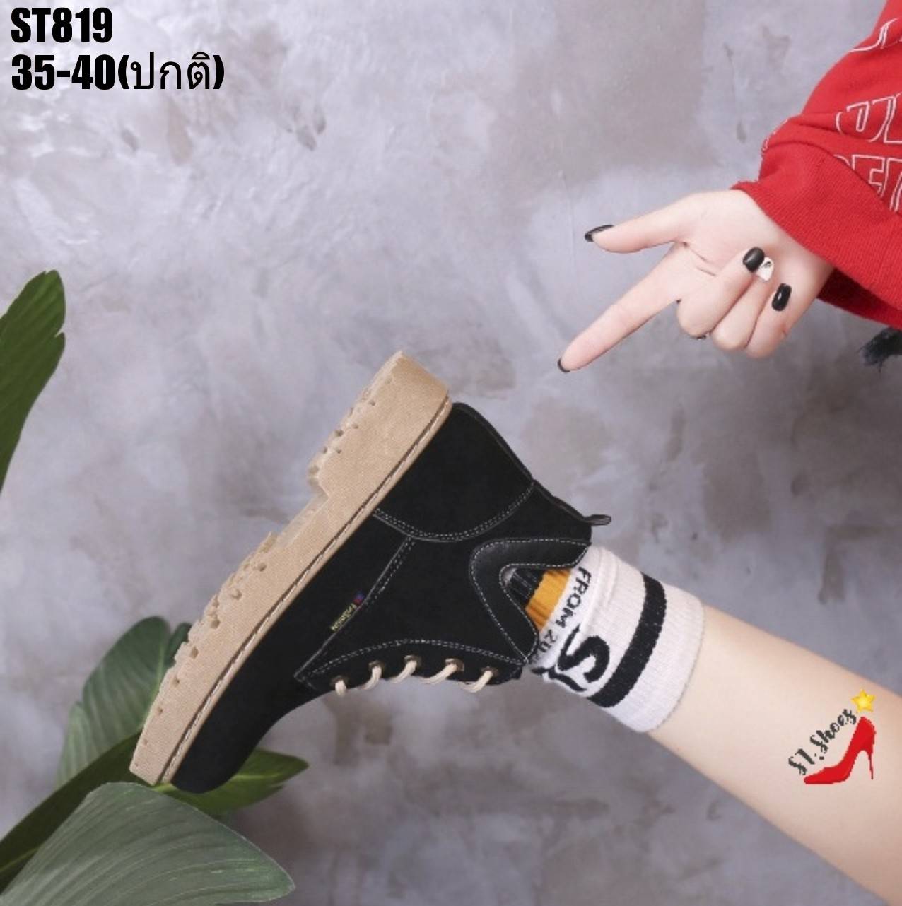 รองเท้าผ้าใบหุ้มข้อสไตล์มาร์ติน (สีครีม)