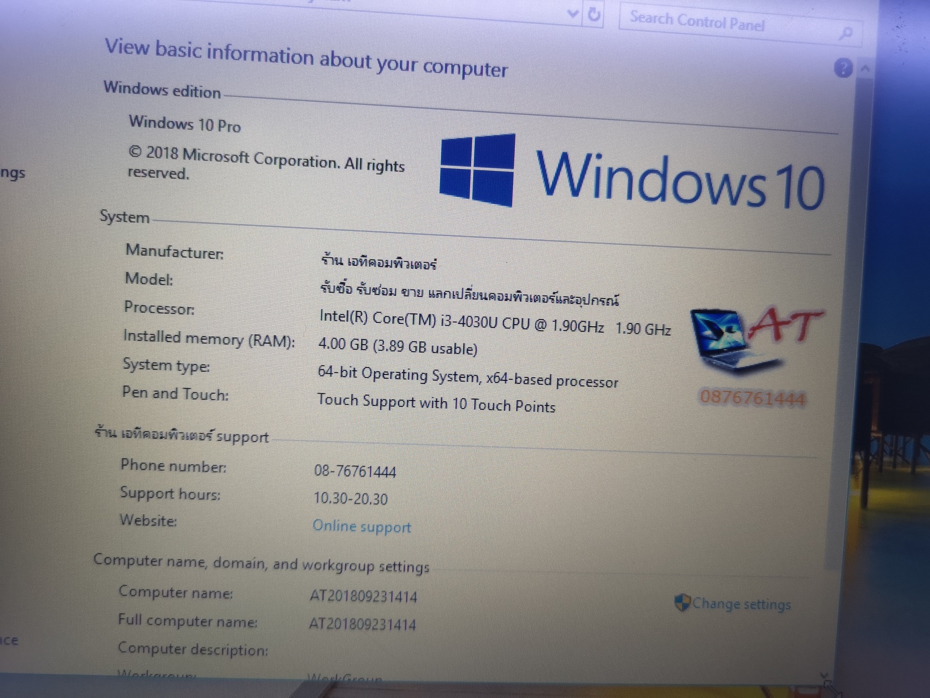 ASUS Transformer Book Flip TP550LD