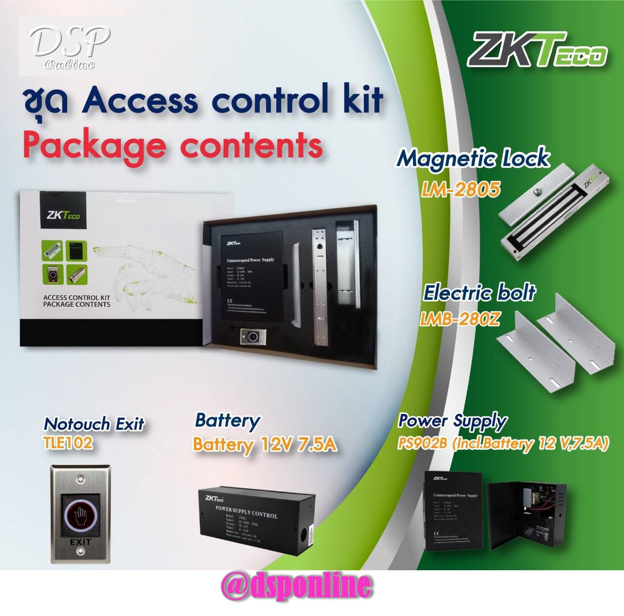 ขายถูก ZK Access control KIT Zkteco ประกอบด้วย (PS902B,Lm-2805,LMB-280L&Z,Tleb102) ประกันศูนย์