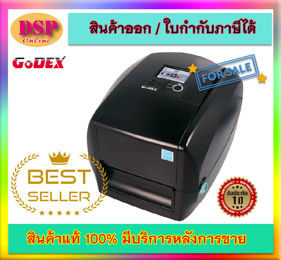 ขายถูก เครื่องพิมพ์บาร์โค้ด GoDEX RT700i Printer Barcode ประกันศูนย์ไทย