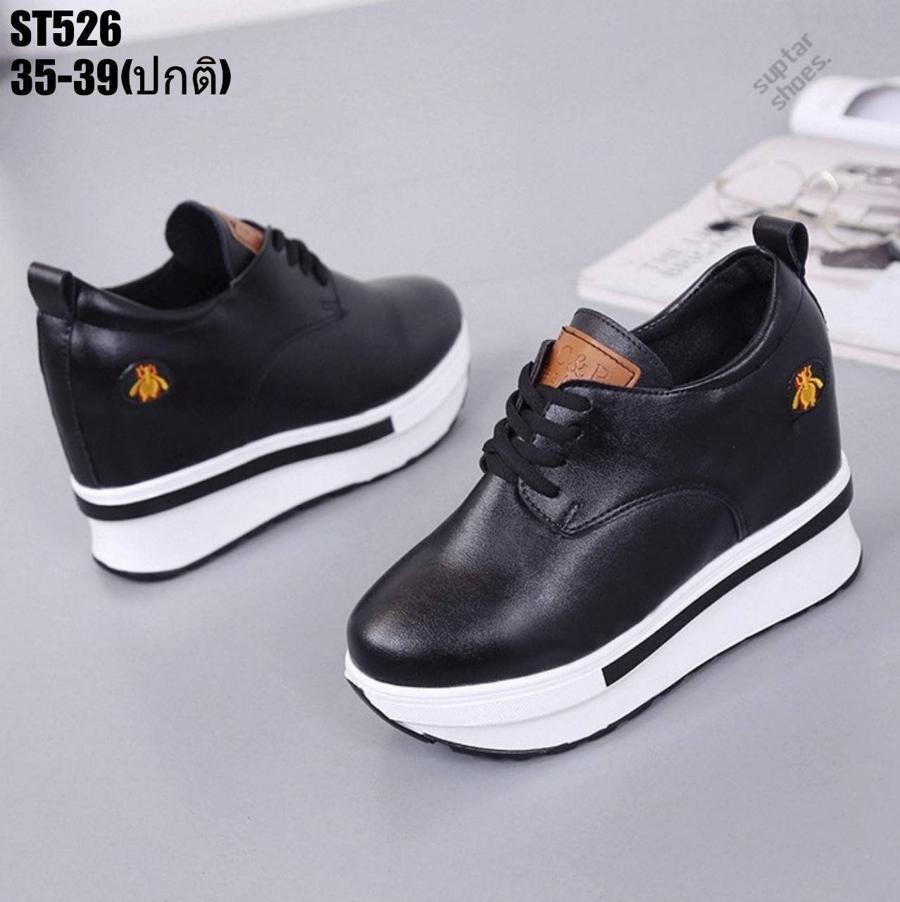 รองเท้าผ้าใบเสริมส้นแต่งโลโก้แฟชั่น (สีขาว)